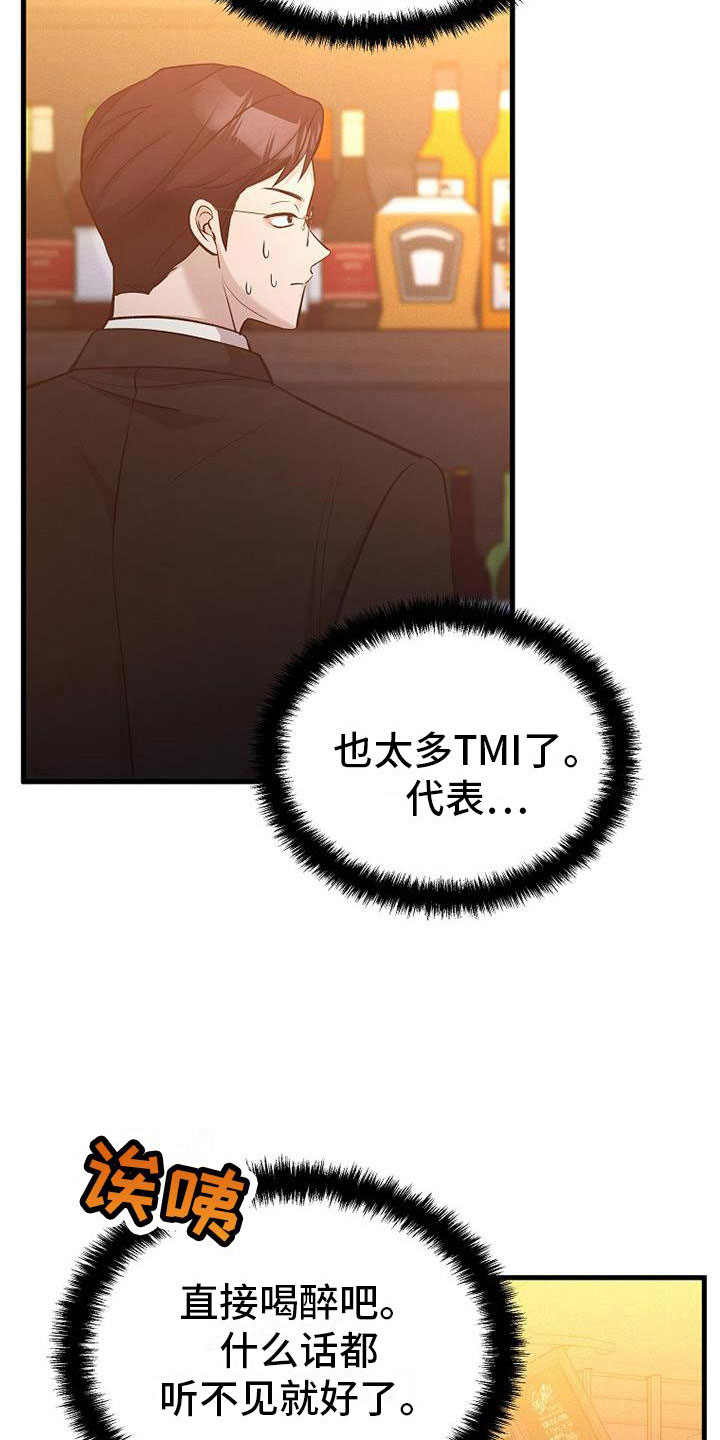 第12章：小偷23