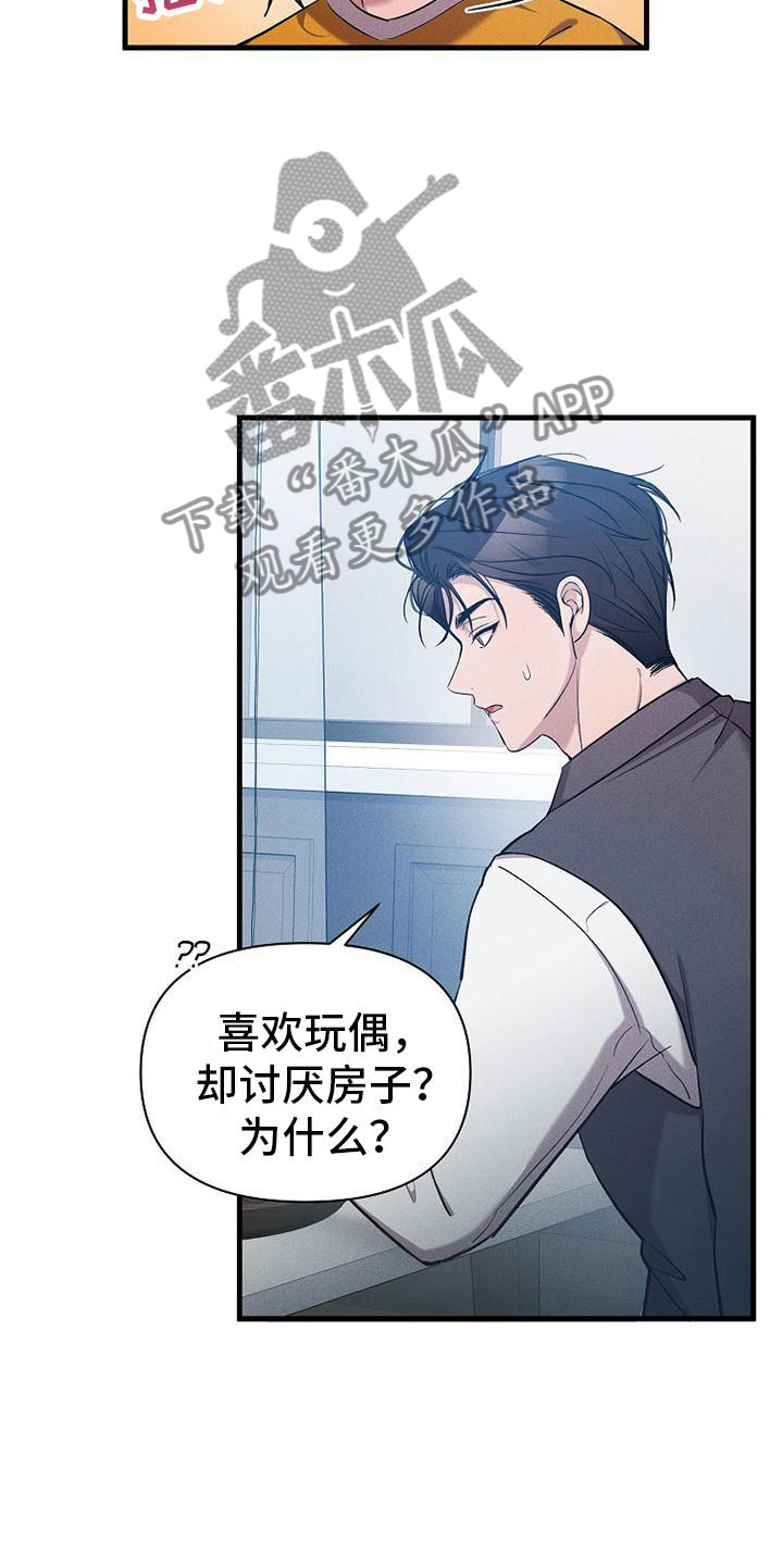 第20章：职业病20