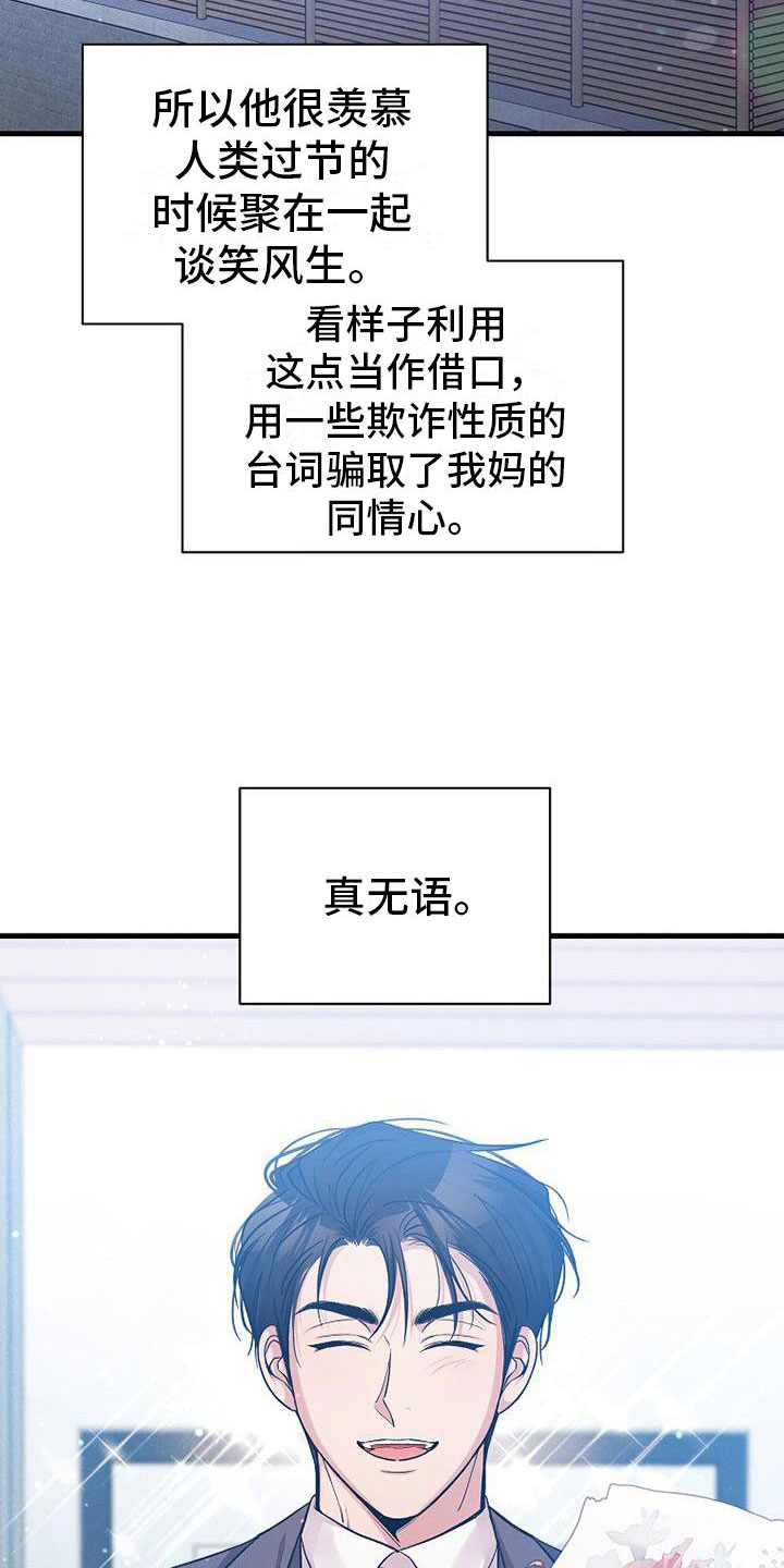 第20章：职业病1