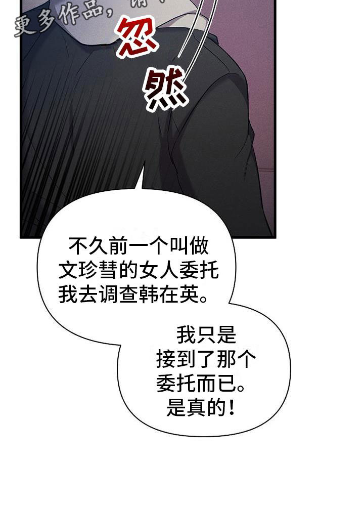 第21章：挣扎36