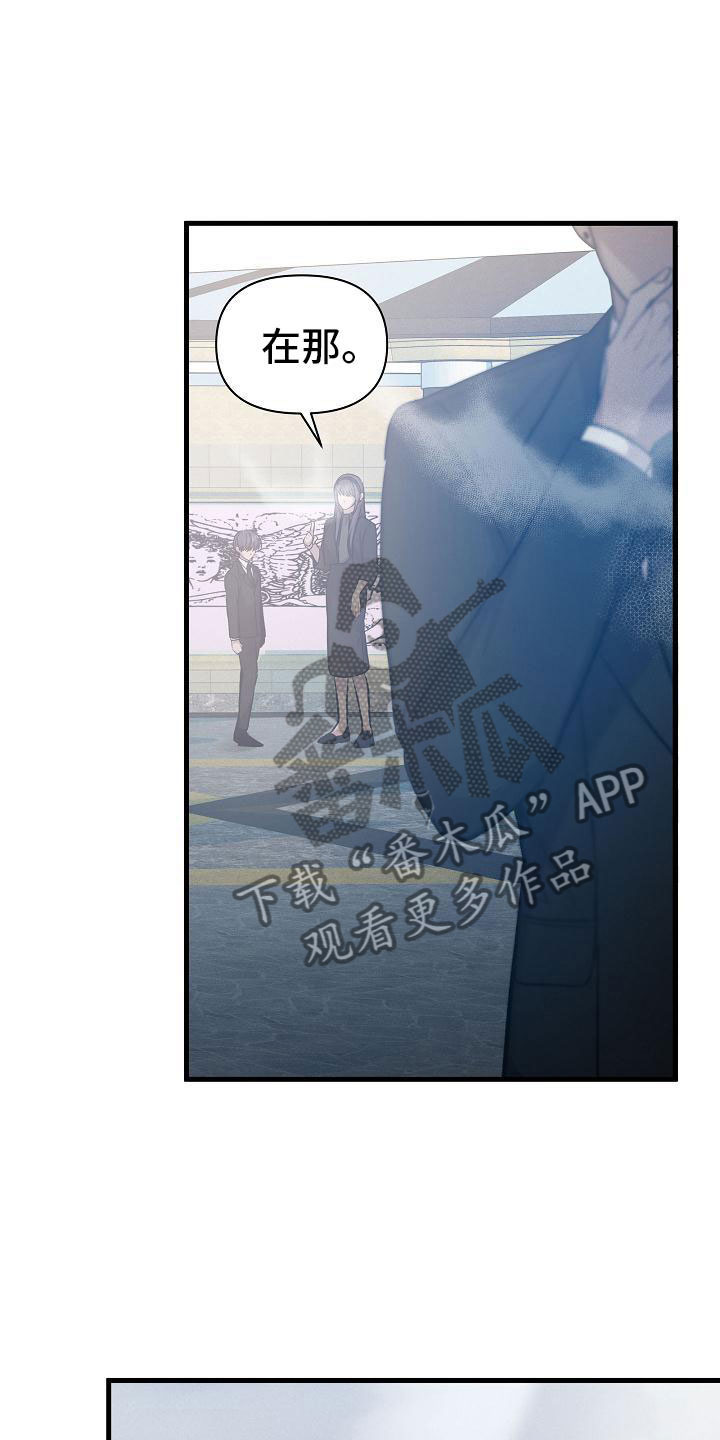 第22章：寻死23