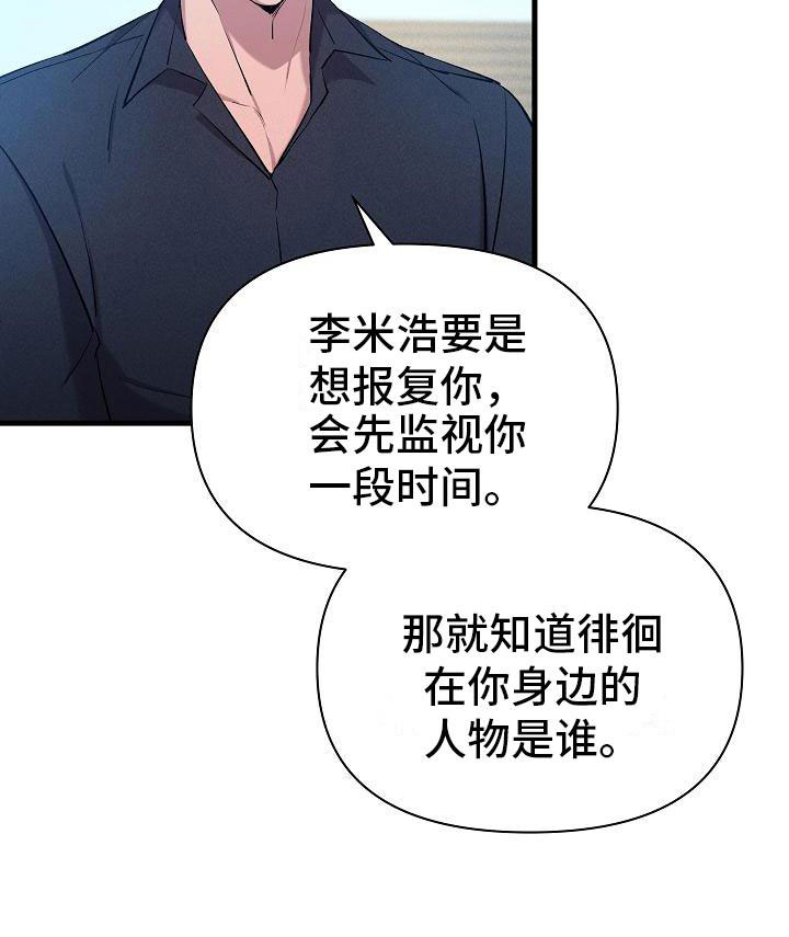 第31章：心动17