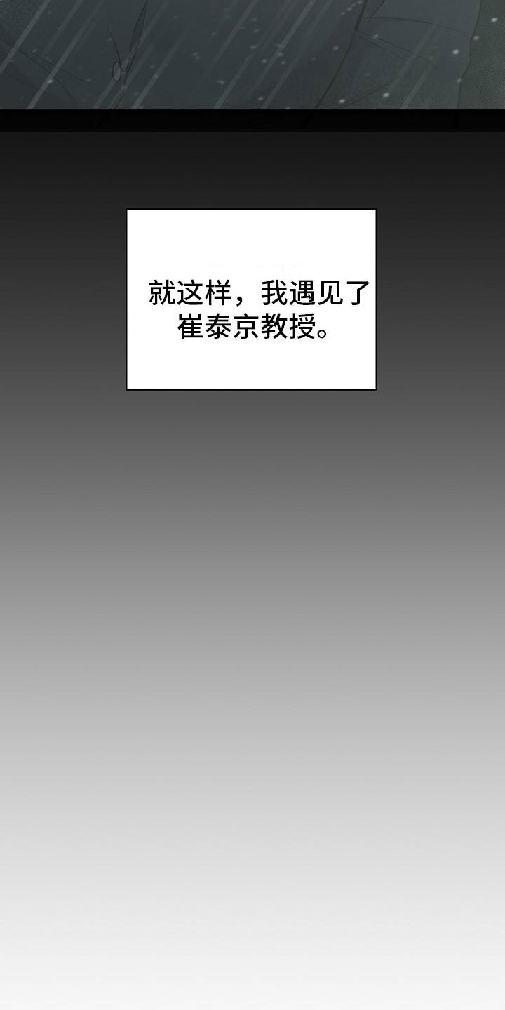 第13章：下雨天30