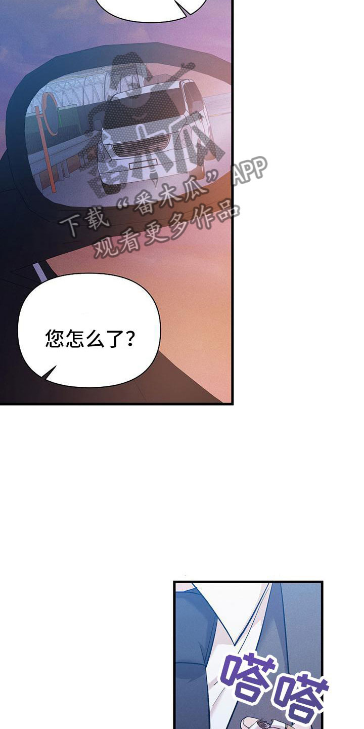 第21章：挣扎23