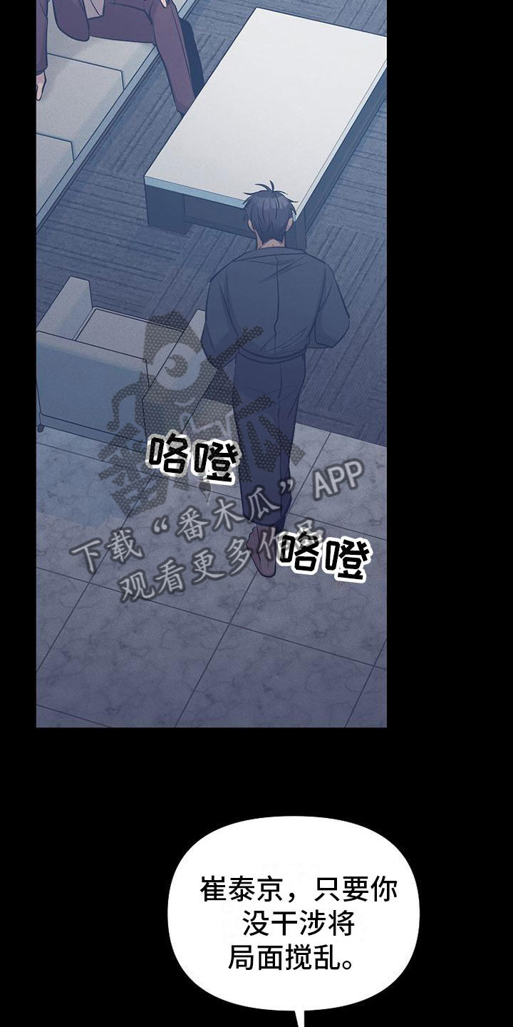 第16章：说服7