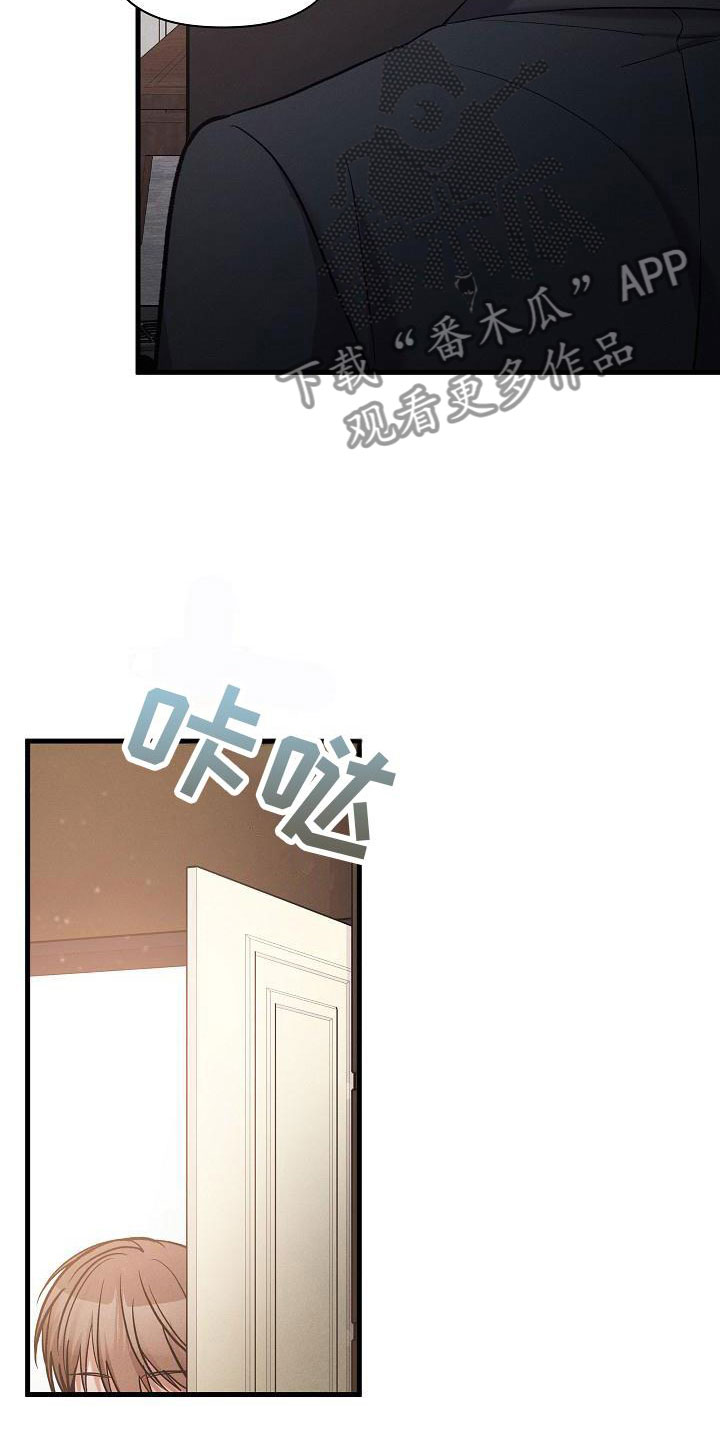 第34章：躲开了29