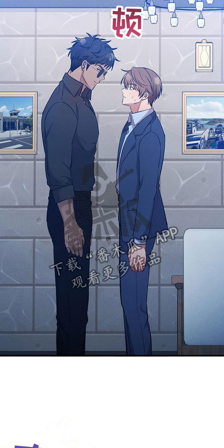 第5章：独特的人16