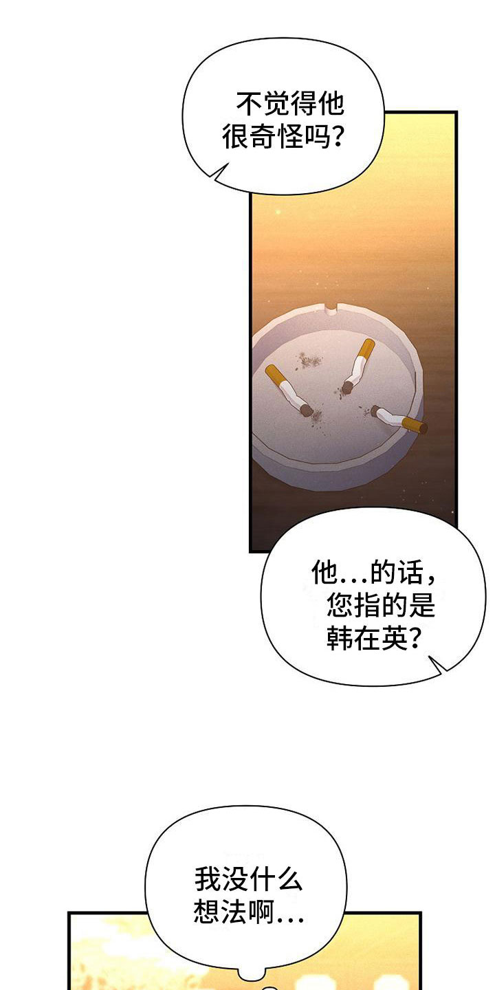 第12章：小偷15