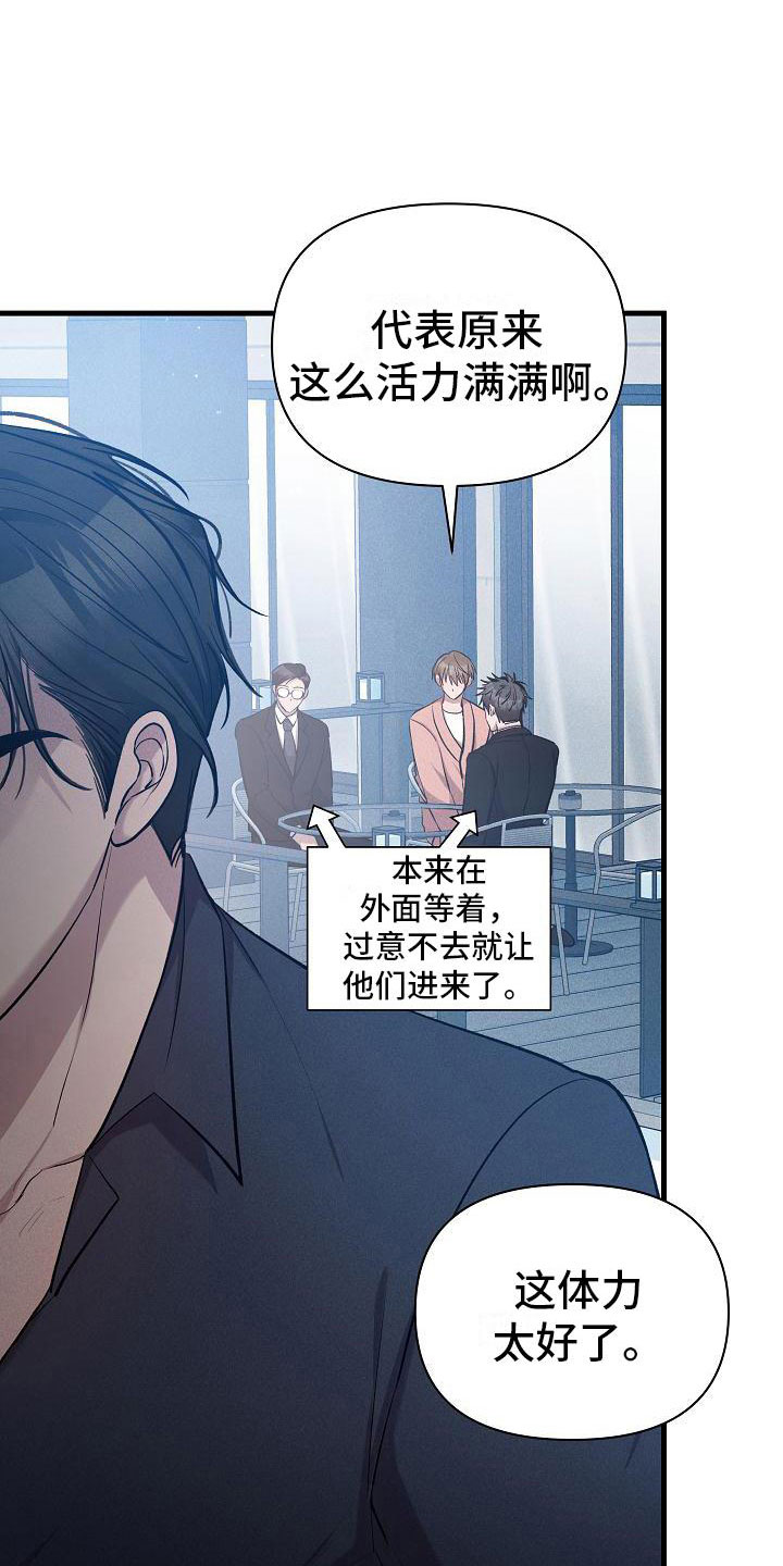 第29章：人格怀疑21