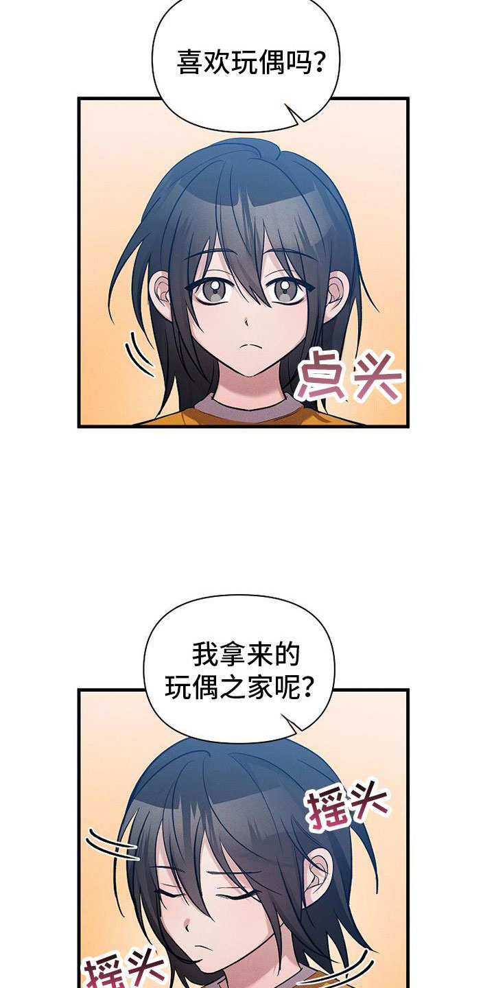 第20章：职业病19