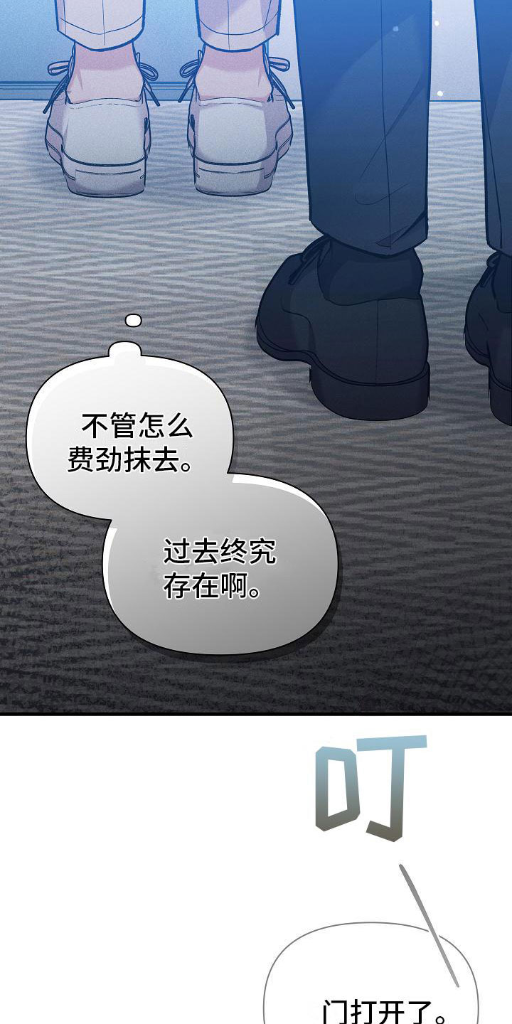 第27章：绝不闯祸10