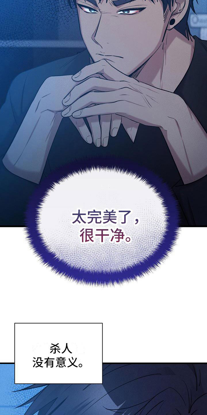 第32章：那小子不行12