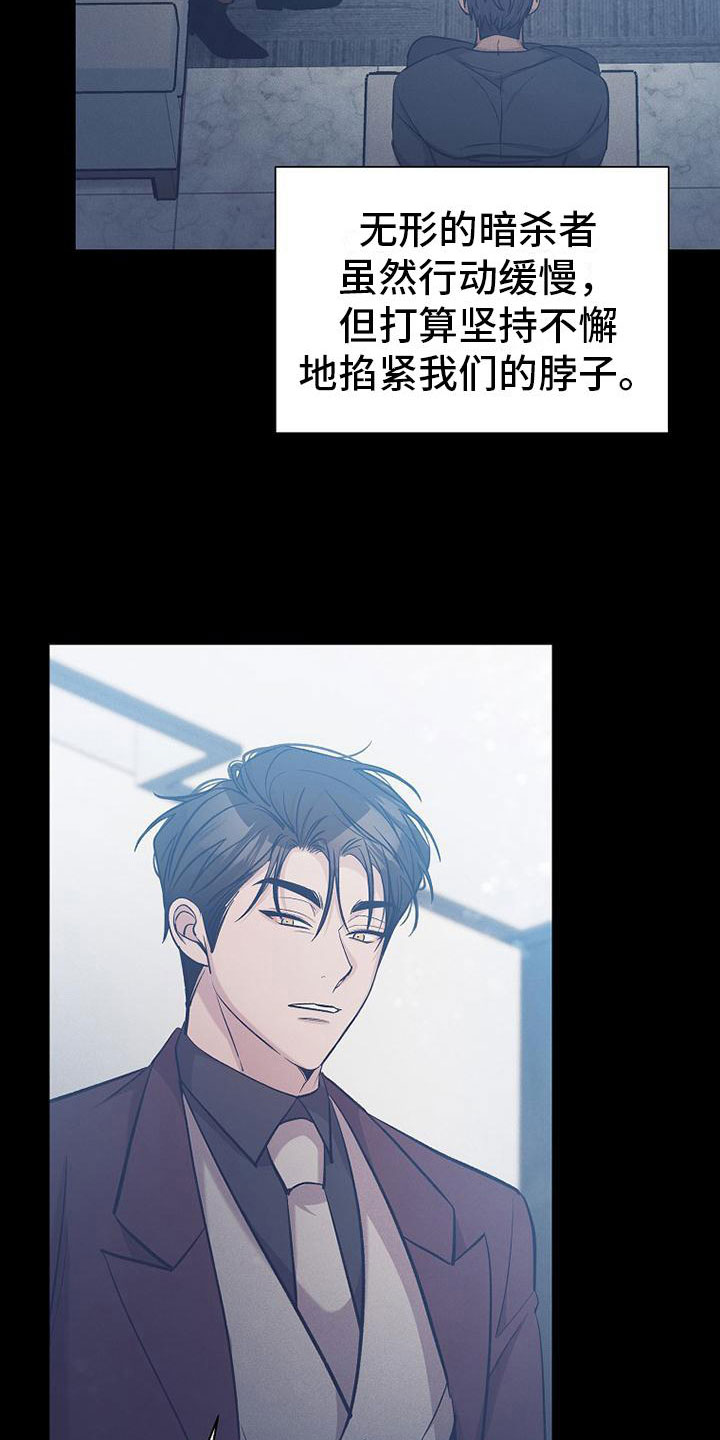 第17章：很快就是家人11