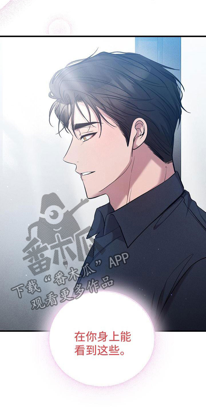 第30章：流言7