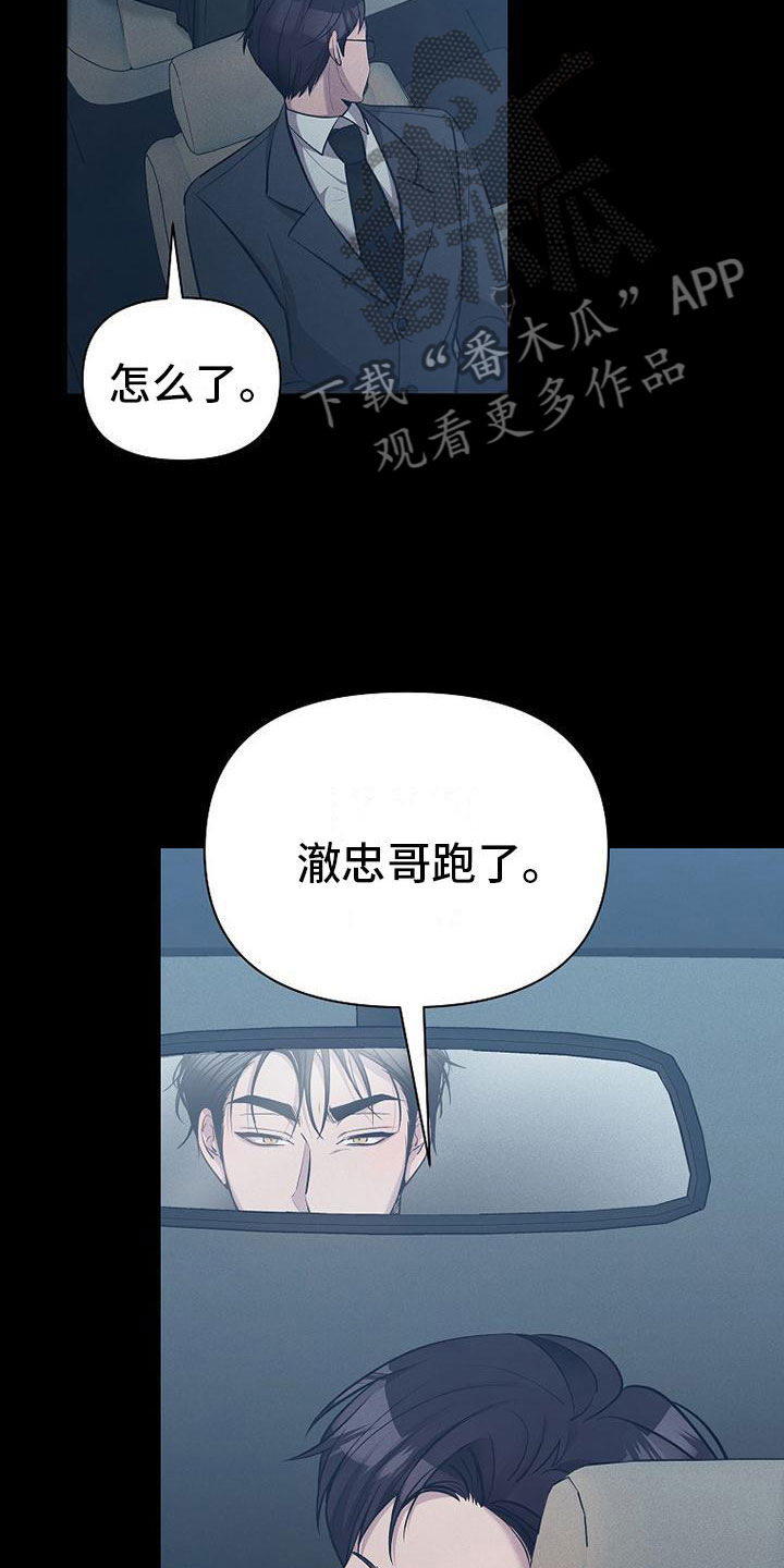 第11章：不是一个人28