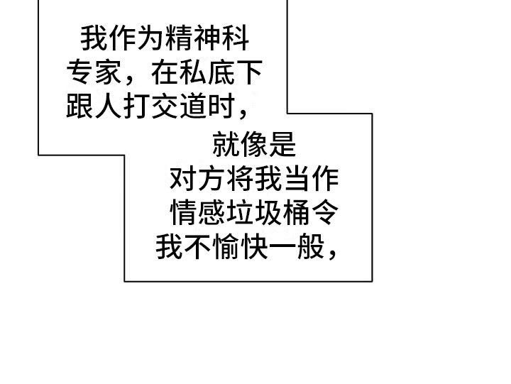 第6章：好久不见16