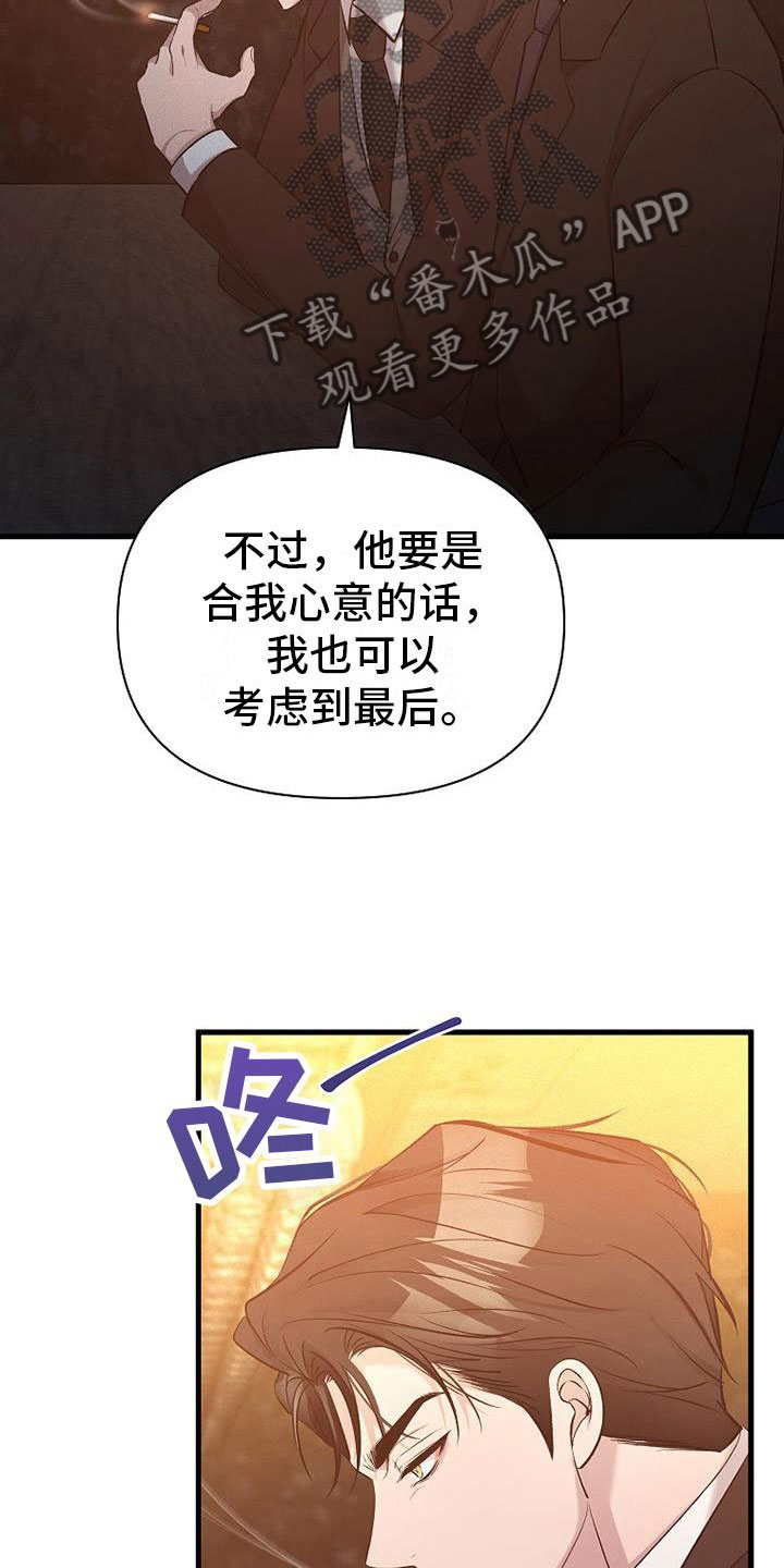 第12章：小偷21