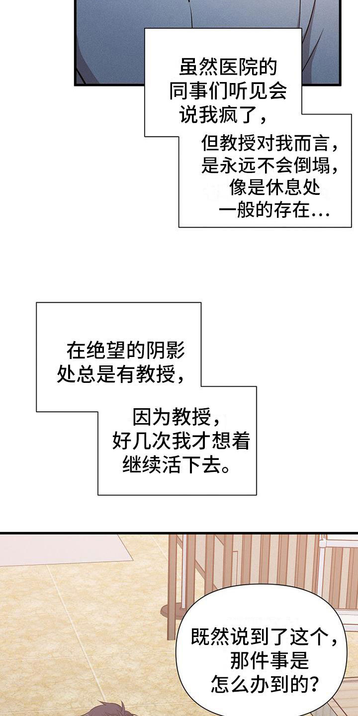 第15章：坐下16