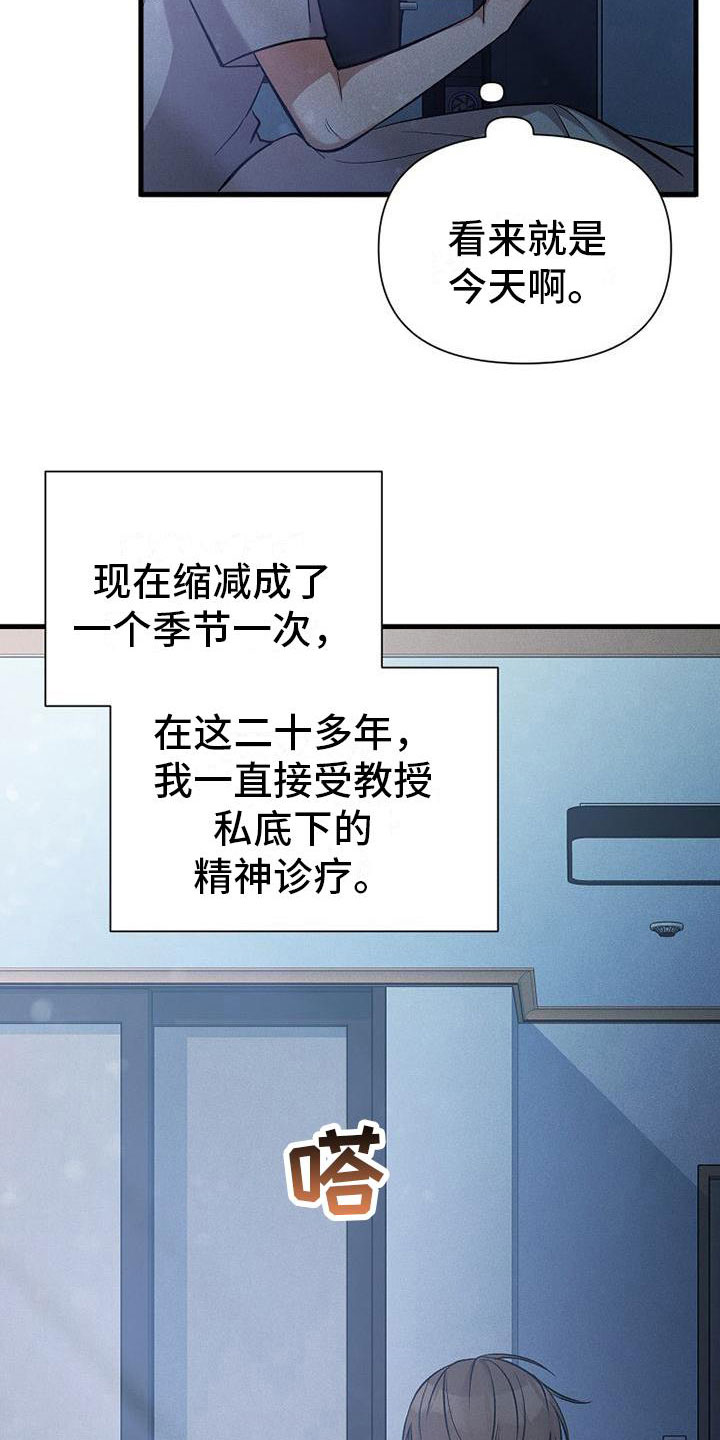 第13章：下雨天34