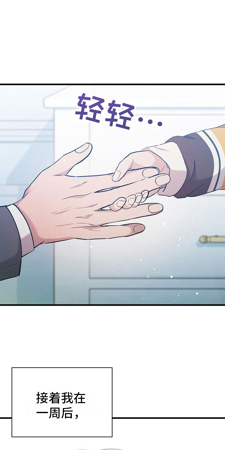 第20章：职业病15