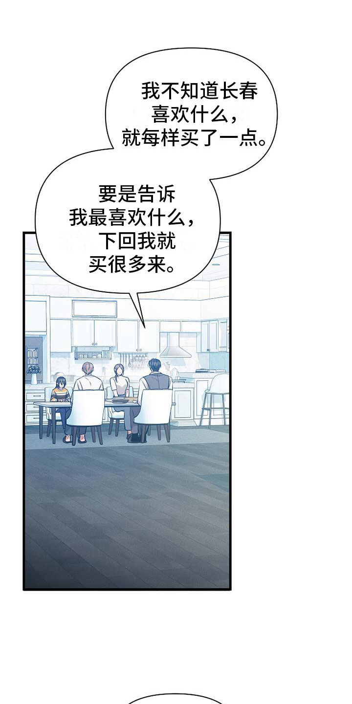 第20章：职业病18