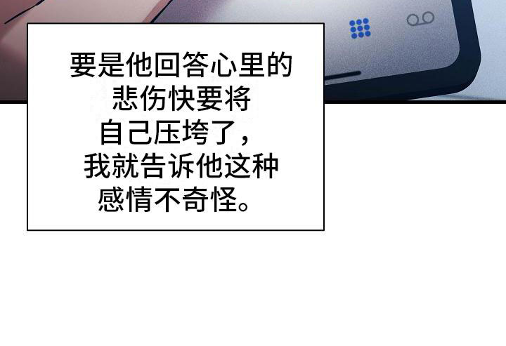 第23章：不奇怪34