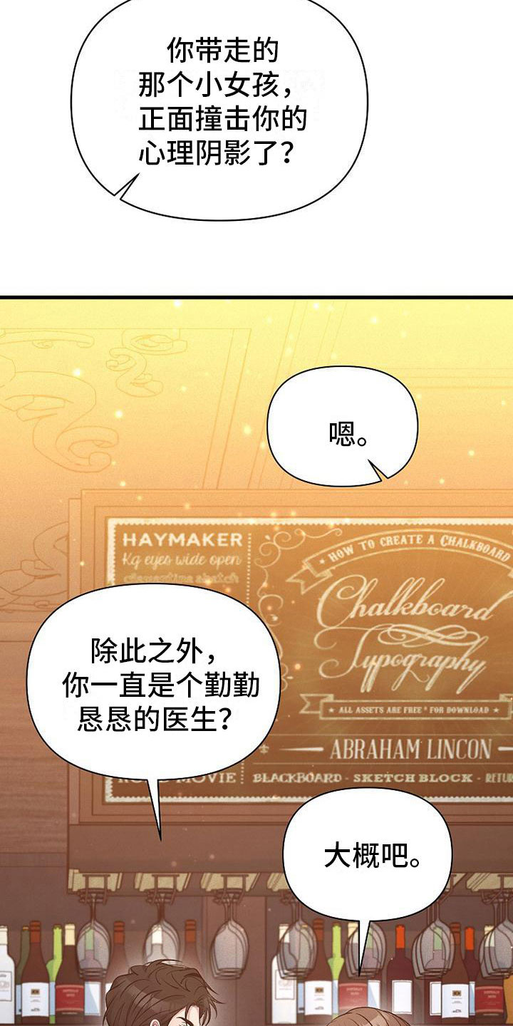 第10章：该走了21