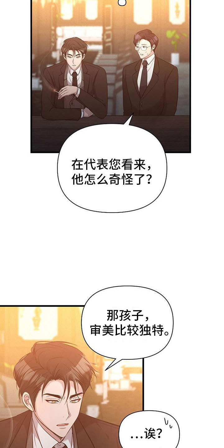 第12章：小偷16