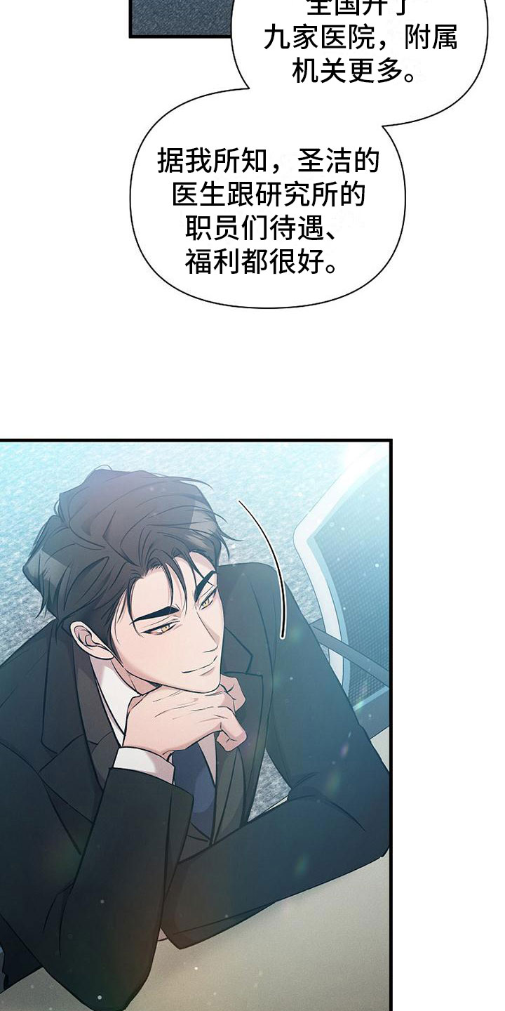 第3章： 工作17
