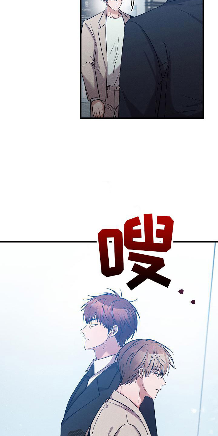 第26章：我会吃了你？25