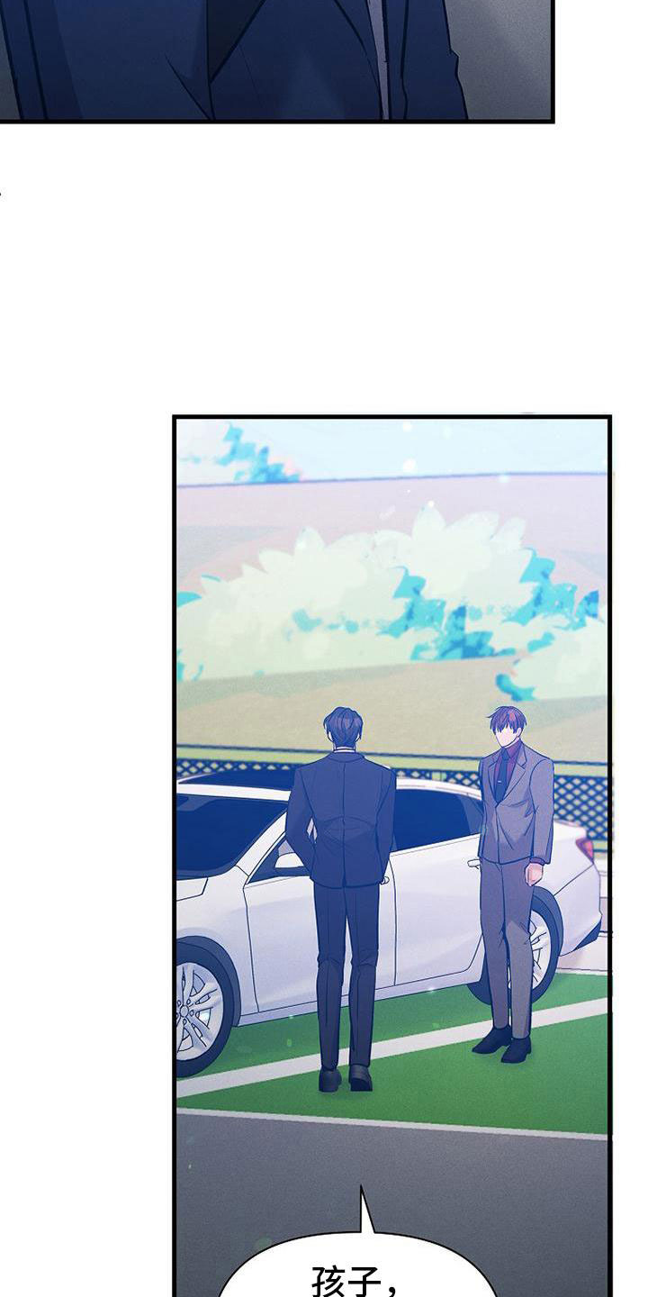 第7章：修罗场18