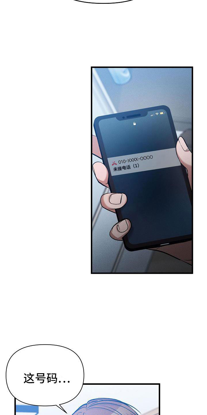 第23章：不奇怪27