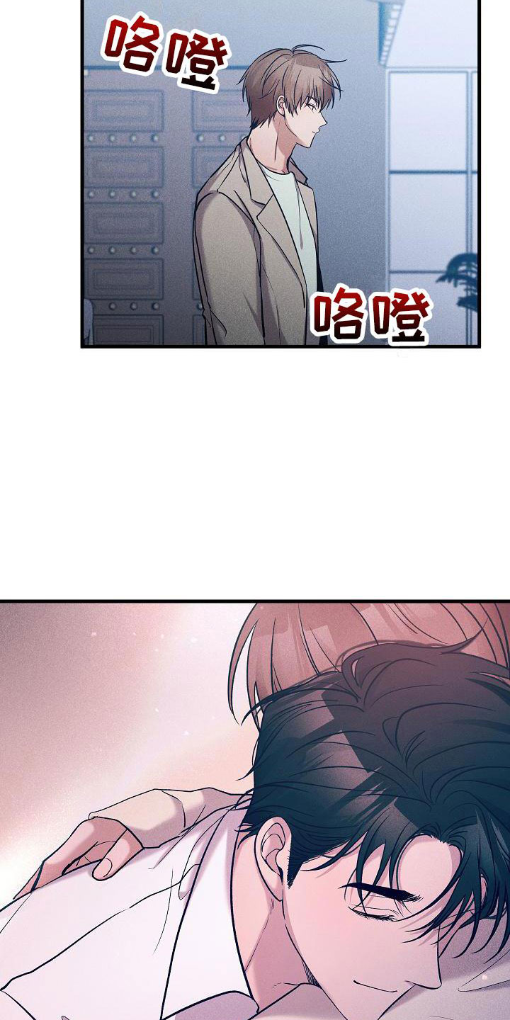 第28章：想做什么7