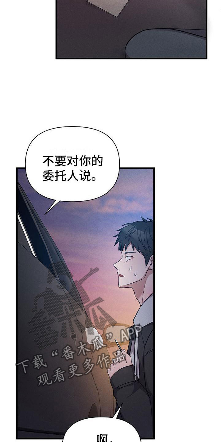 第22章：寻死12