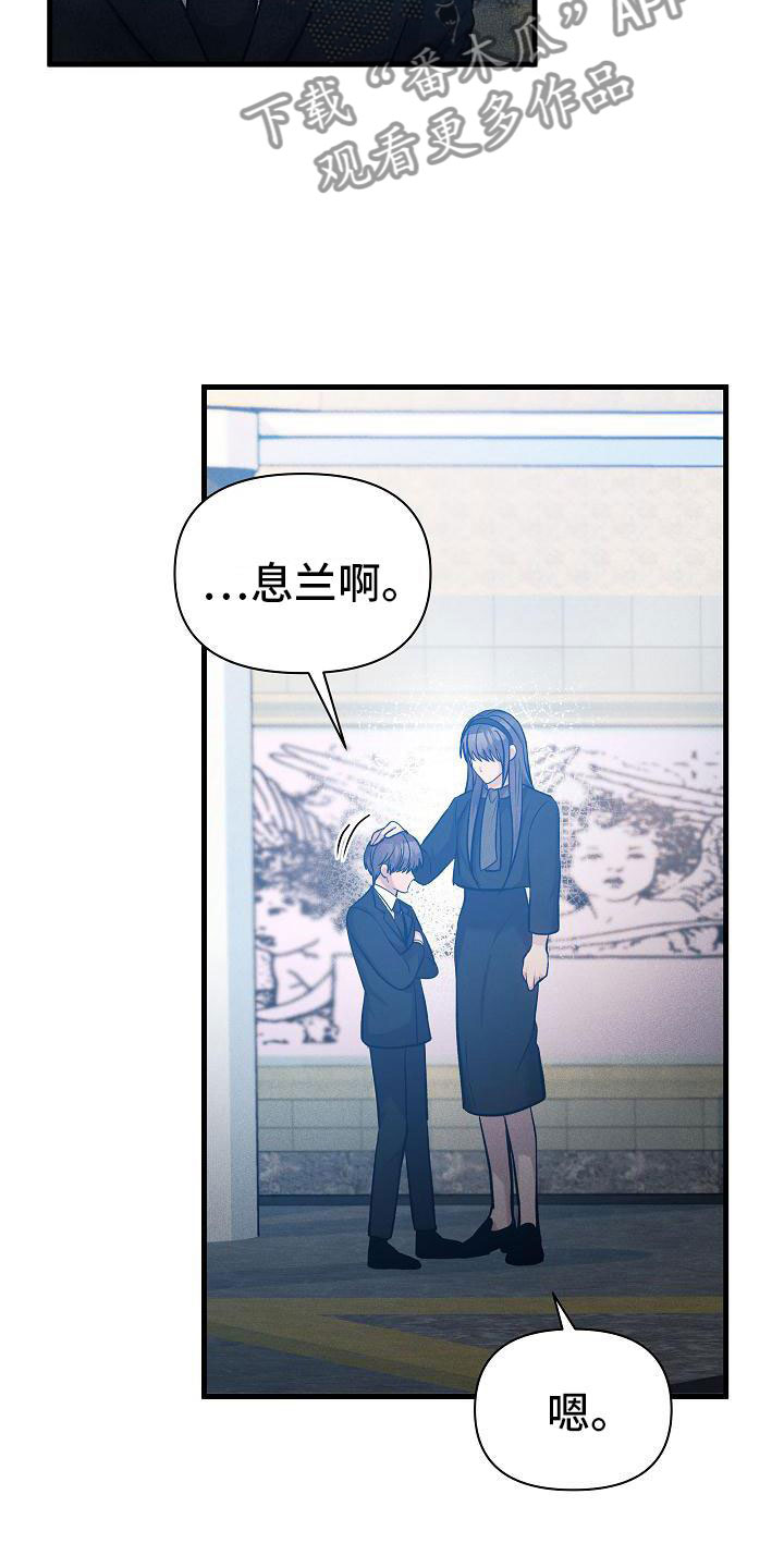第22章：寻死29