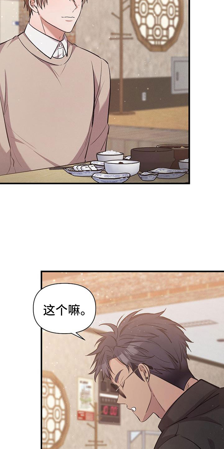 第1章：无罪38