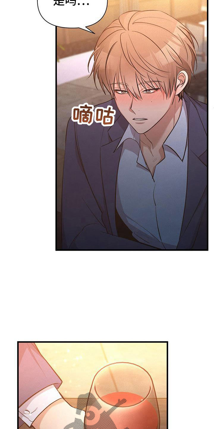 第9章：病人13