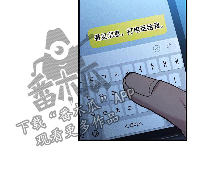 第32章：那小子不行16