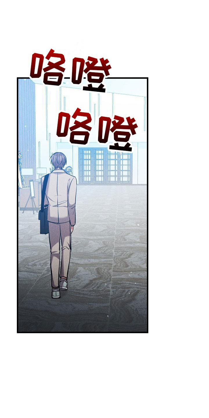 第29章：人格怀疑13