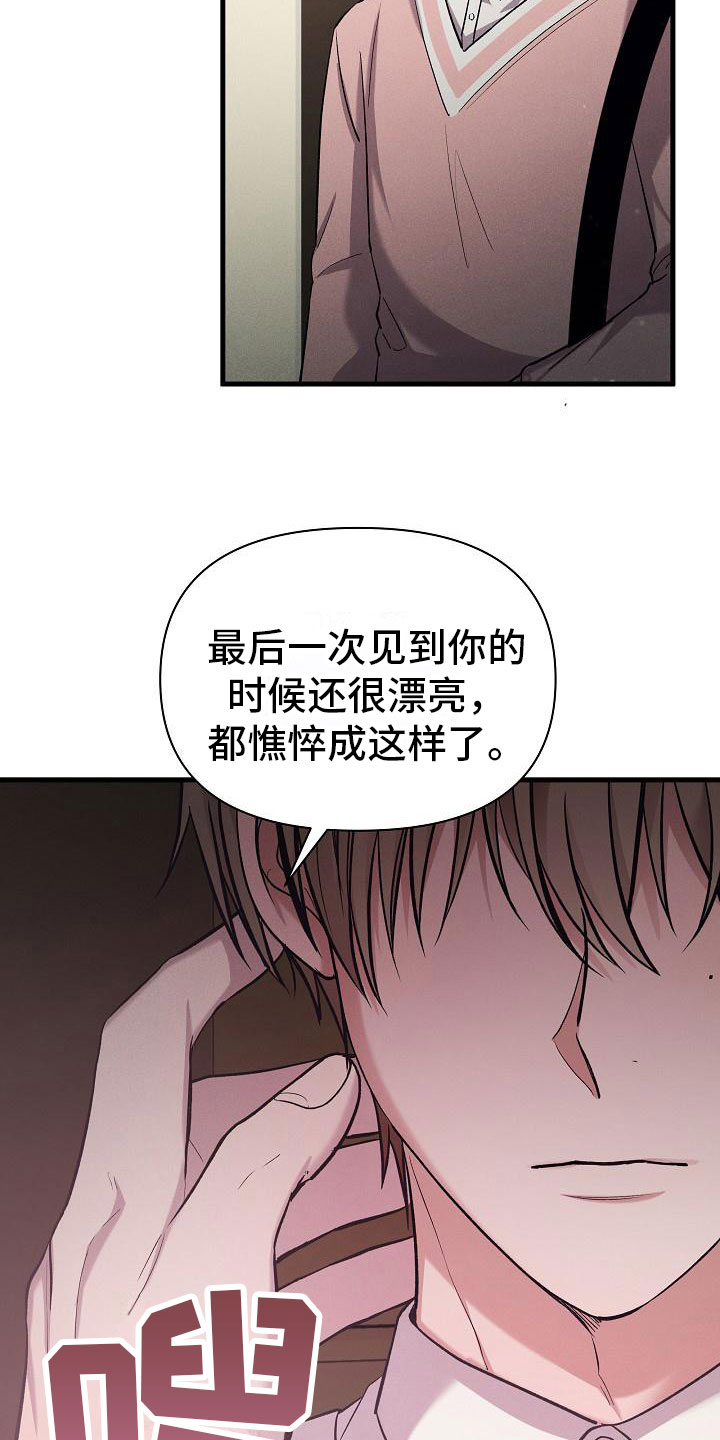 第34章：躲开了35