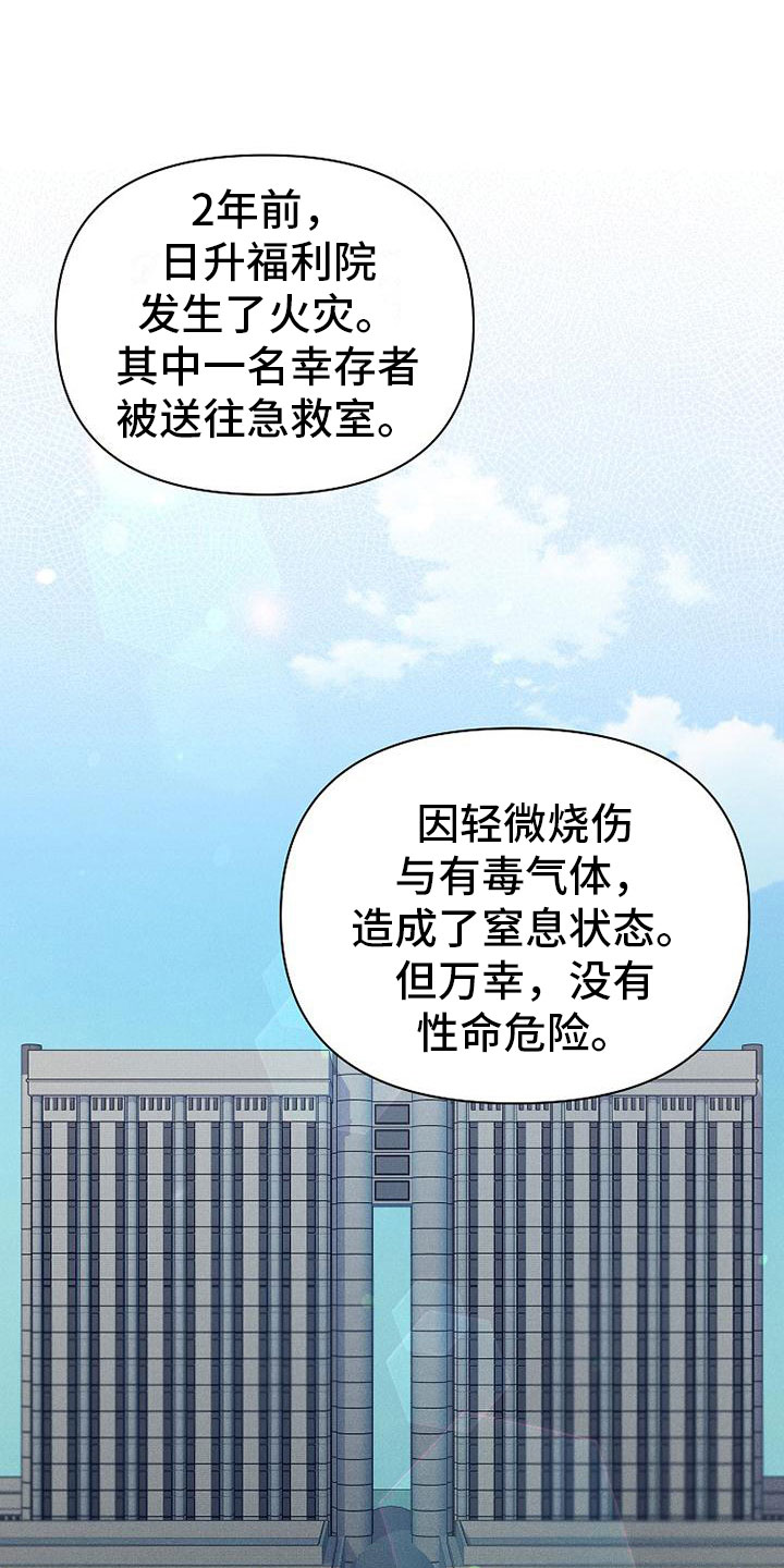第1章：无罪0