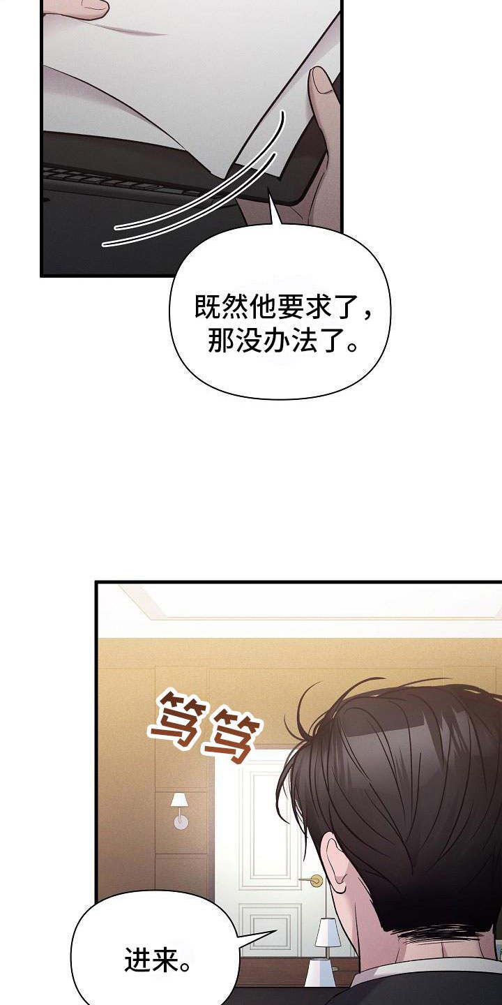 第34章：躲开了28