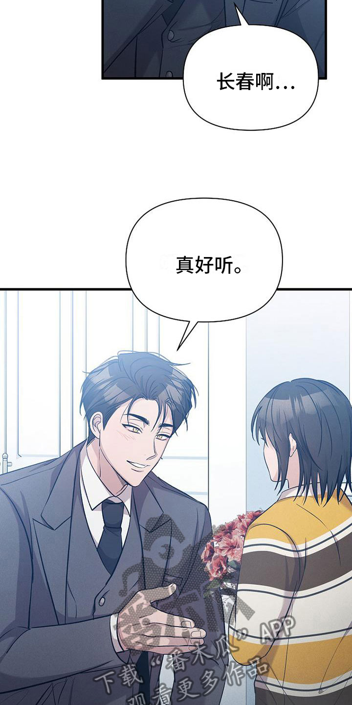 第20章：职业病13