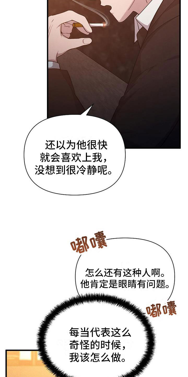 第12章：小偷22