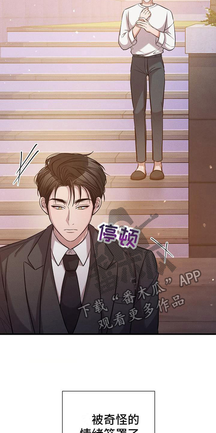 第21章：挣扎14