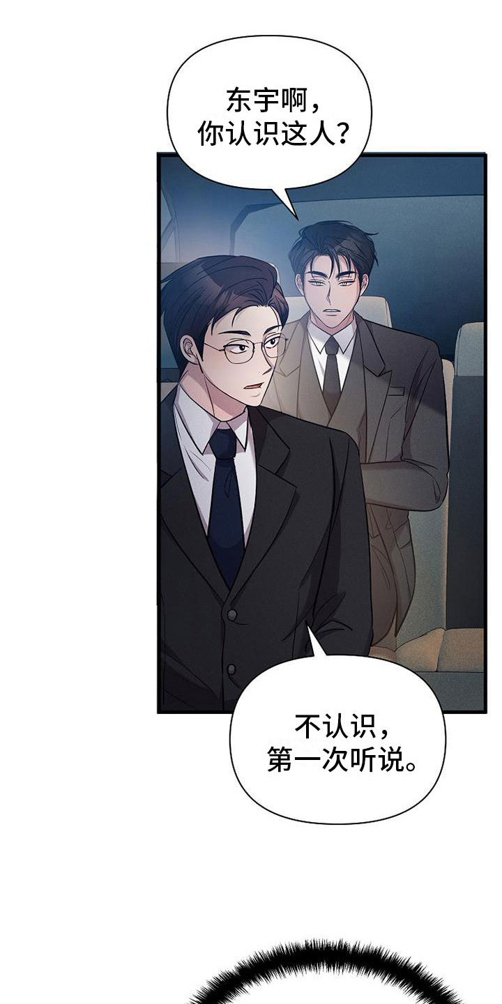 第22章：寻死1