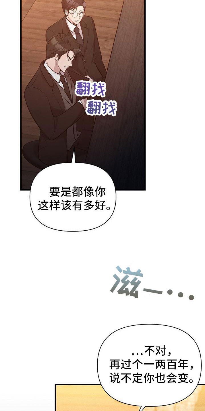 第11章：不是一个人7