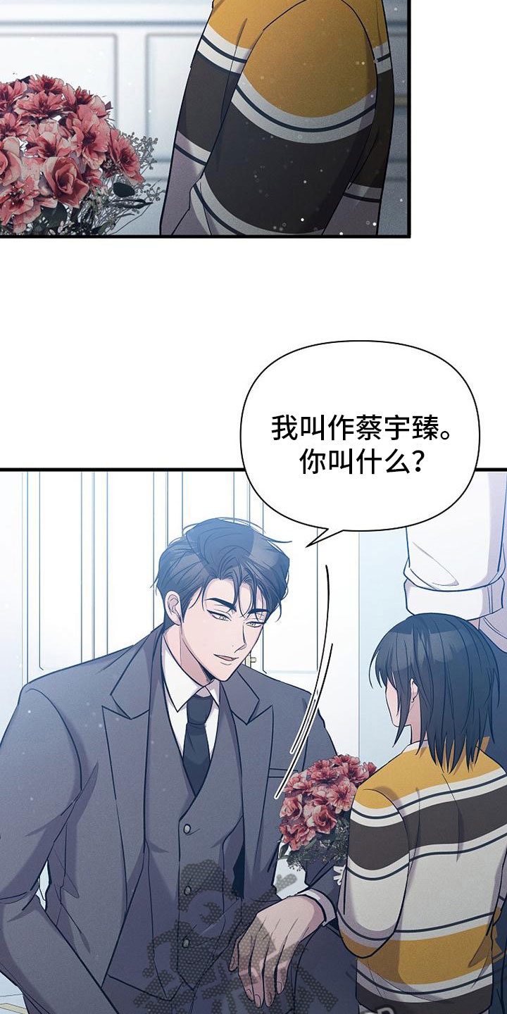 第20章：职业病10