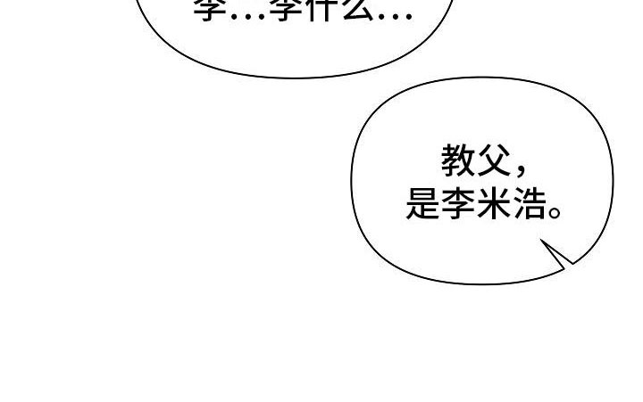 第30章：流言15