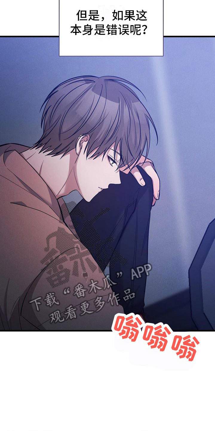 第33章：吵架31